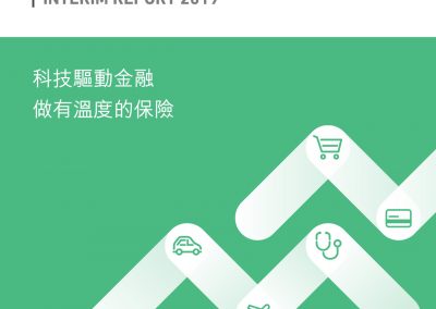 ZhongAn Online P & C Insurance Co. Ltd.