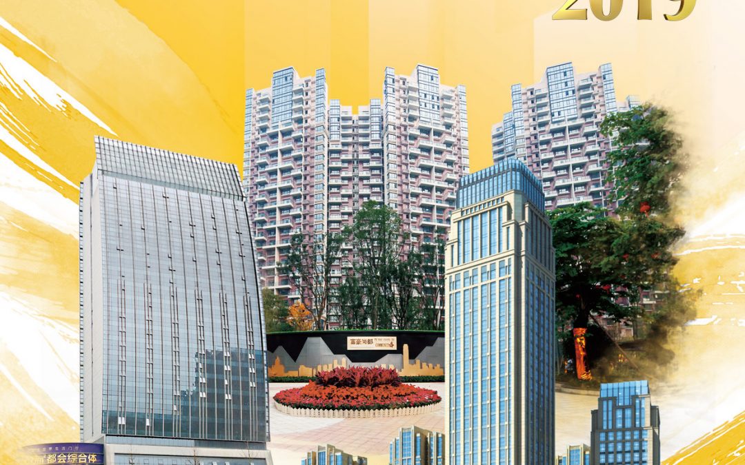 四海国际集团有限公司