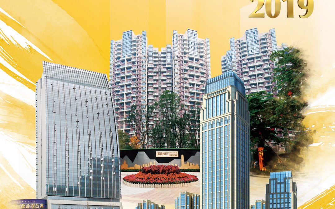 Cosmopolitian International Holdings Limited