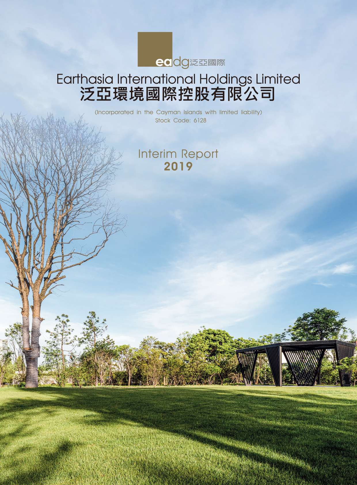 Earthasia International Holdings Limited