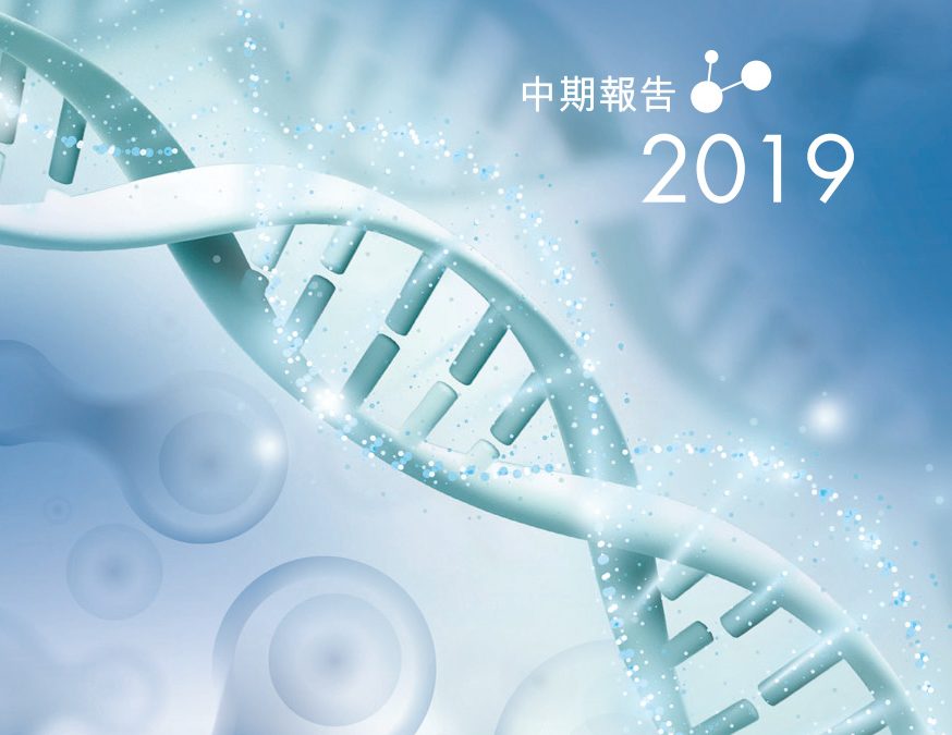 励晶太平洋集团有限公司