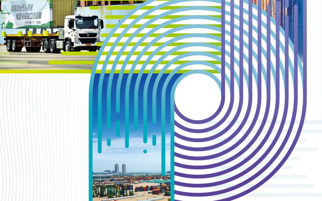 Tianjin Port Development Holdings Limited