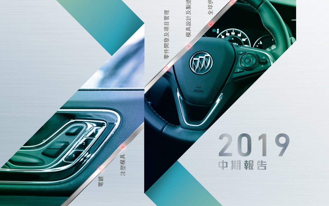 信邦控股有限公司