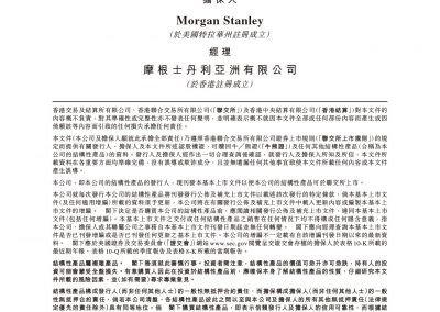 Morgan Stanley