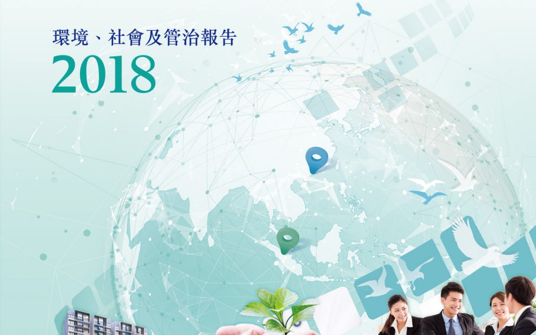 青建国际控股有限公司