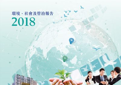 青建國際控股有限公司