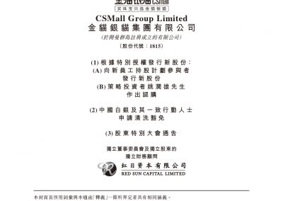 金猫银猫集团有限公司