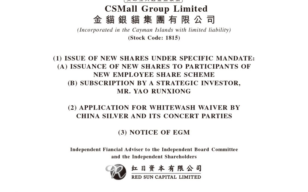 CSMall Group Limited