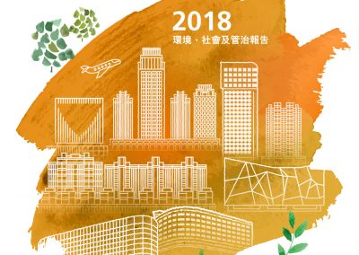 世纪城市国际控股有限公司