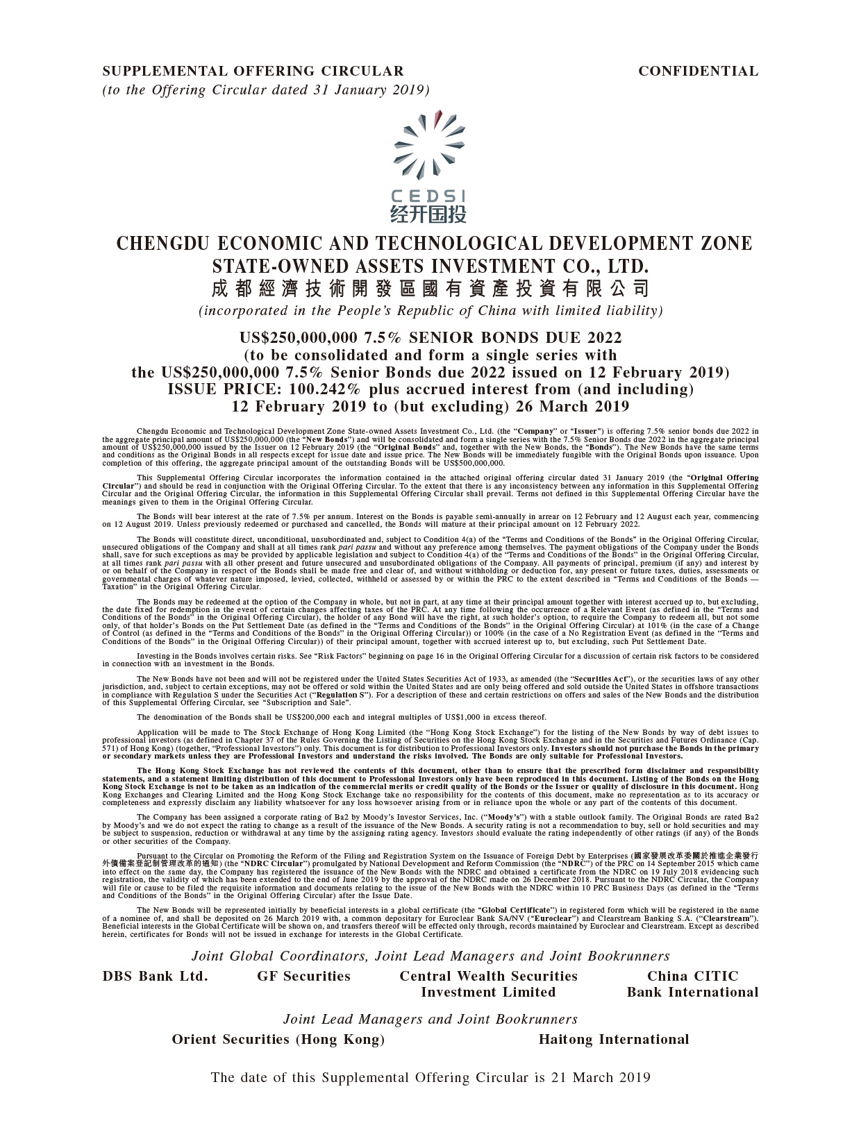 CHENGDU ECONOMIC AND TECHNOLOGICAL DEVELOPMENT ZONE STATE-OWNED ASSETS INVESTMENT CO., LTD.