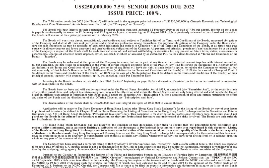 CHENGDU ECONOMIC AND TECHNOLOGICAL DEVELOPMENT ZONE STATE-OWNED ASSETS INVESTMENT CO., LTD.