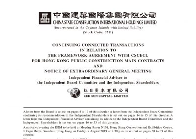 China State Construction International Holdings Limited