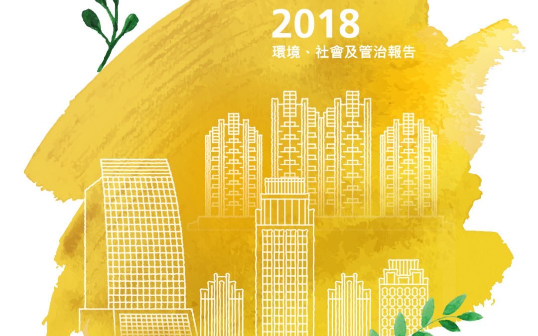 四海国际集团有限公司