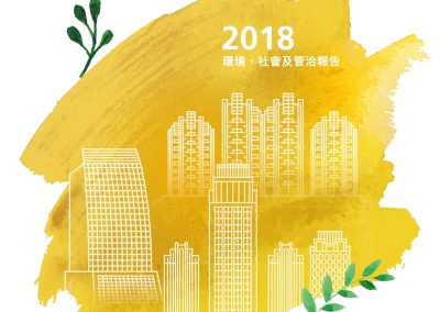 四海國際集團有限公司