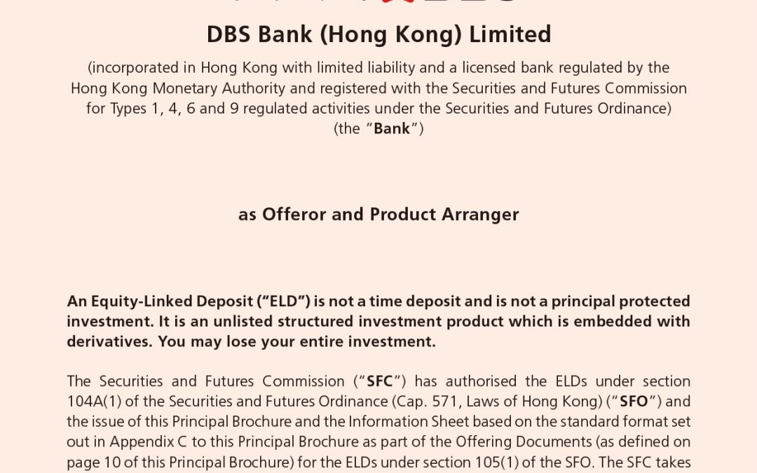 DBS Bank (Hong Kong) Limited