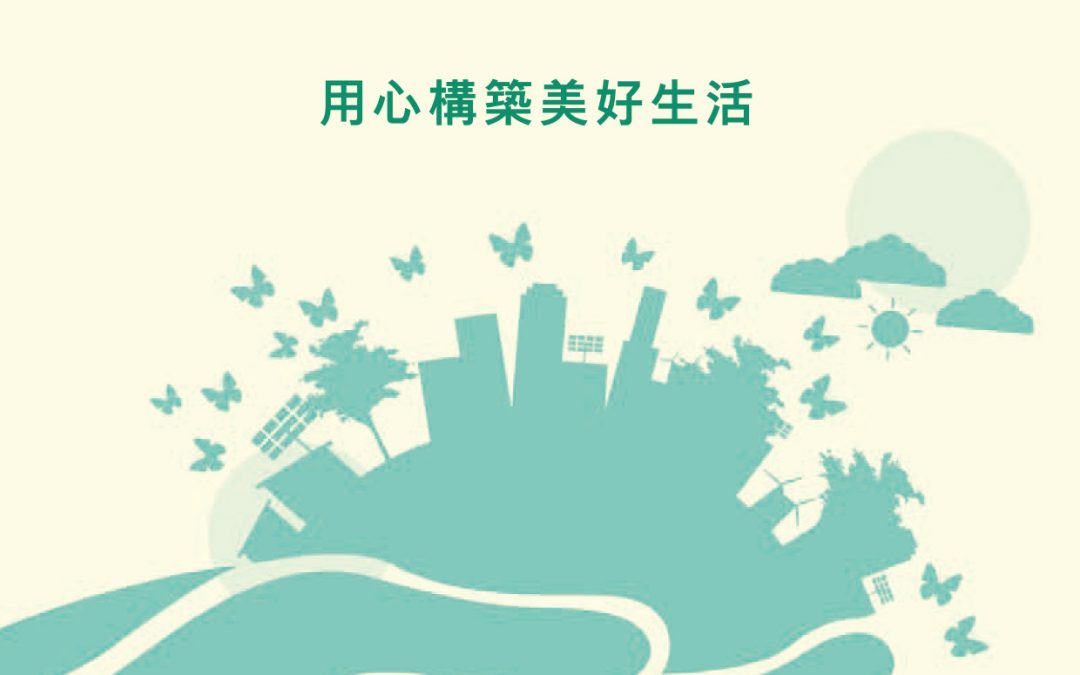 永升生活服务集团有限公司