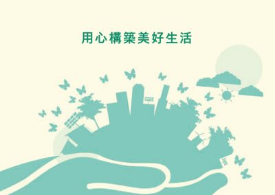 永升生活服務集團有限公司
