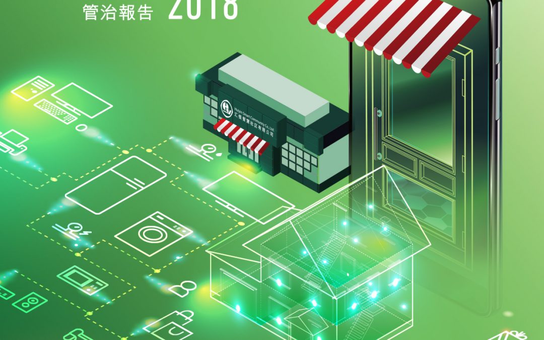 汇银智慧社区有限公司