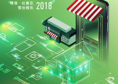 匯銀智慧社區有限公司