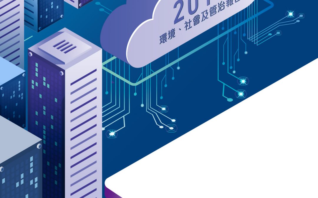 浪潮国际有限公司