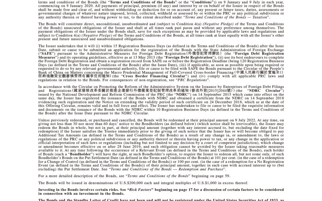 New Town Construction Investment (Jizhou, Tianjin) Co., Ltd.