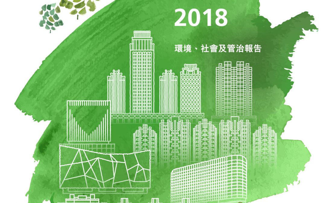 百利保控股有限公司