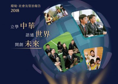 成實外教育有限公司