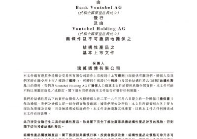 Bank Votobel AG