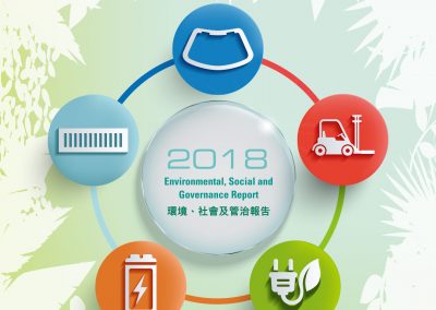 信義汽車玻璃香港企業有限公司