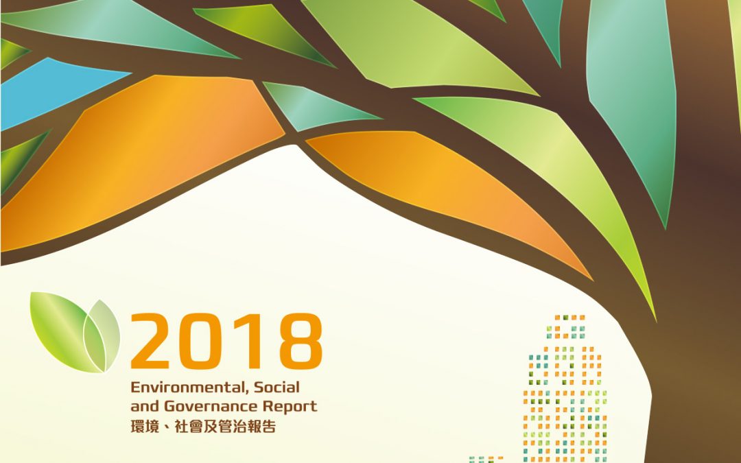 信义玻璃控股有限公司