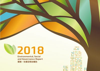 信義玻璃控股有限公司