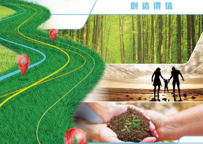 越秀交通基建有限公司