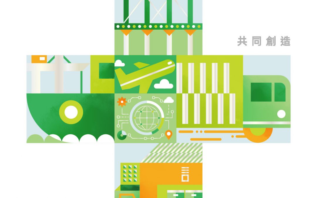 深圳国际控股有限公司