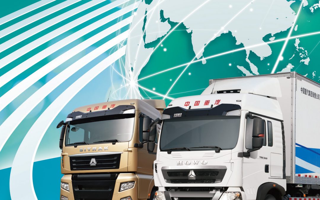 中国重汽（香港）有限公司