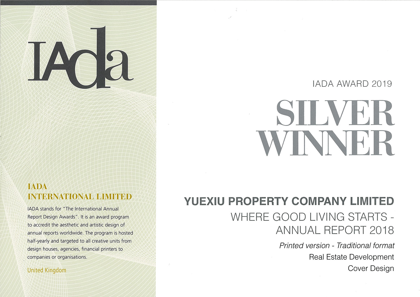YUEXIU PROPERTY COMPANY LIMITED – IADA AWARD 2019 SILVER WINNER