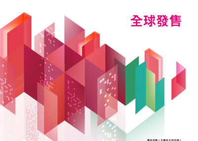 光荣建筑控股有限公司