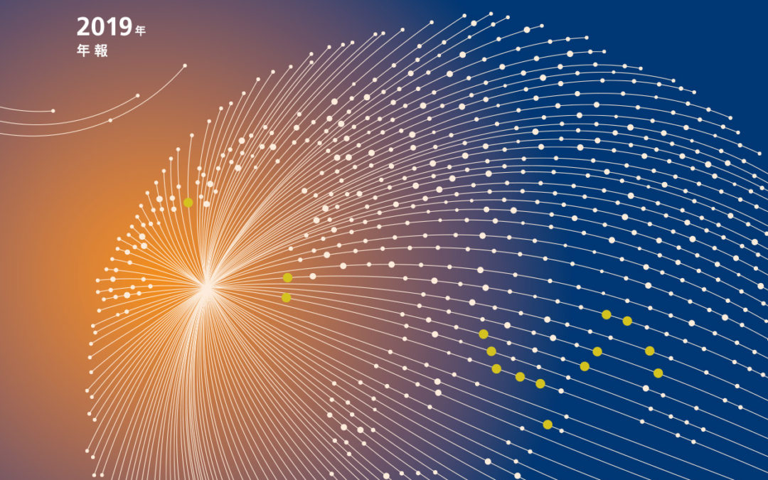 招商局港口控股有限公司