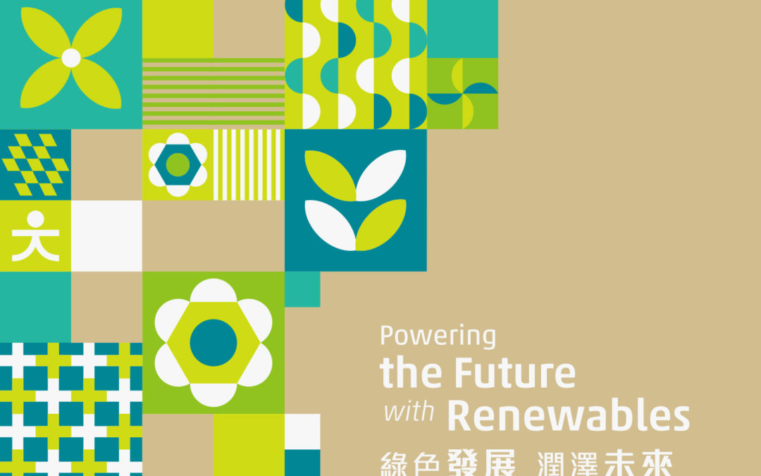 华润电力控股有限公司