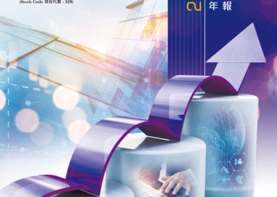 OCI International Holdings Limited