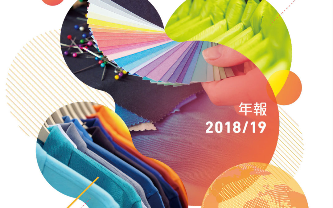 国能集团国际资产控股有限公司