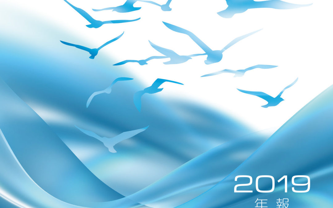 港通控股有限公司