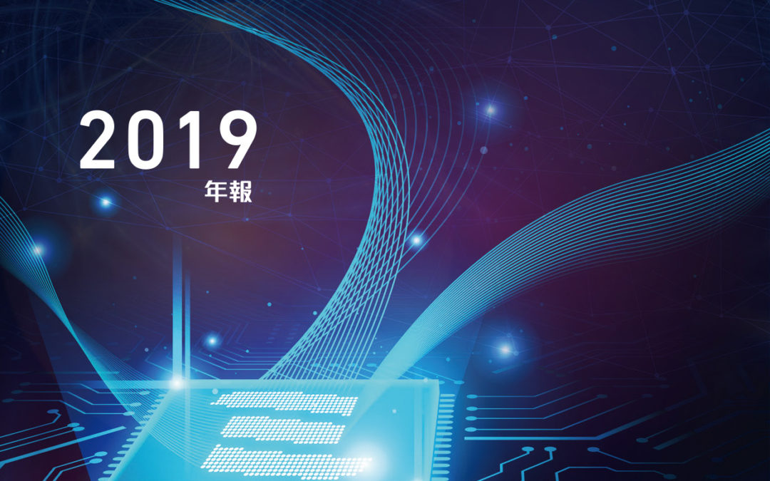 恒达科技控股有限公司