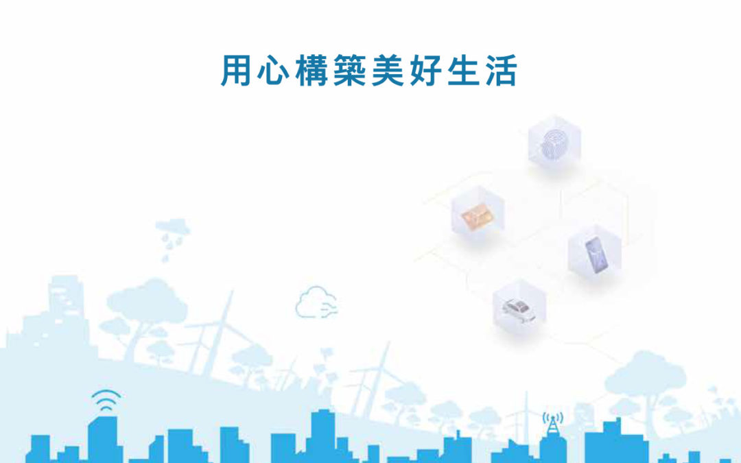 永升生活服务集团有限公司