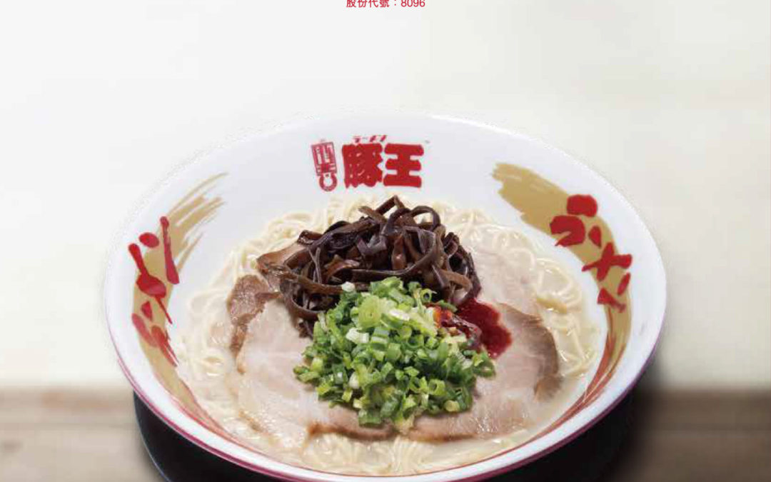 赏之味控股有限公司