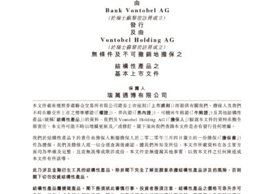 Bank Vontobel AG