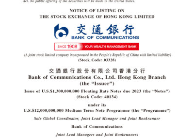 Bank of Communications Co., Ltd. Hong Kong Branch