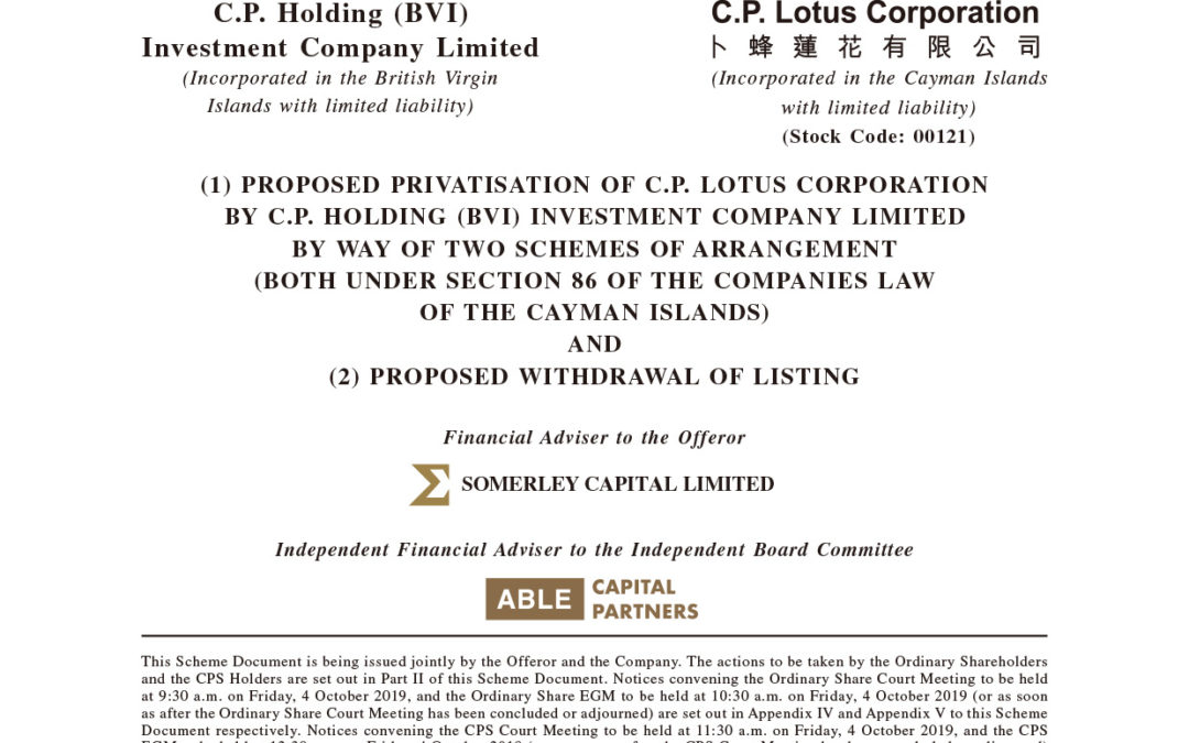 C.P. Lotus Corporation
