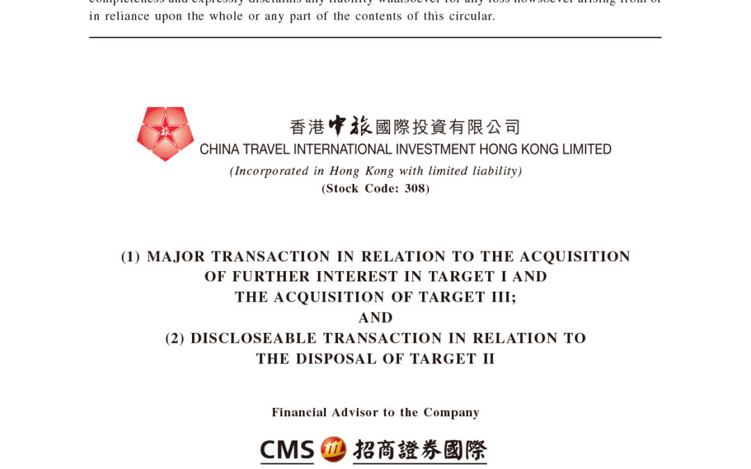 CHINA TRAVEL INTERNATIONAL INVESTMENT HONG KONG LIMITED