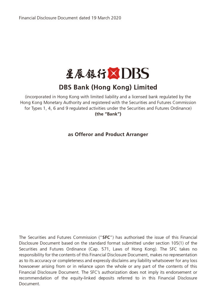 DBS Bank (Hong Kong) Limited