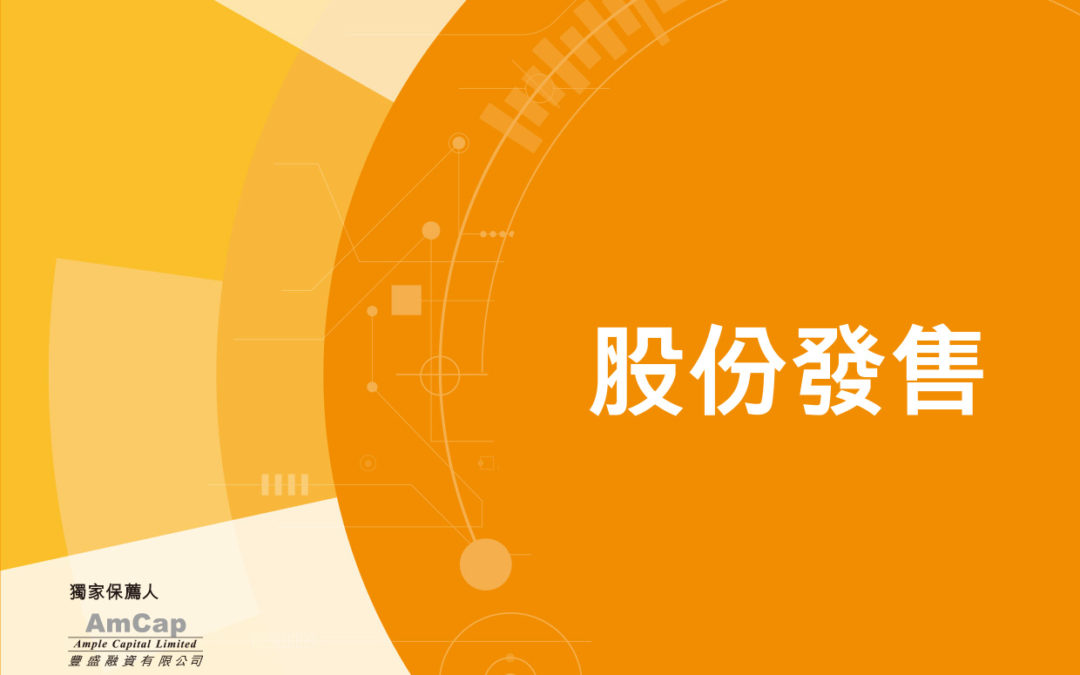 新威工程集团有限公司